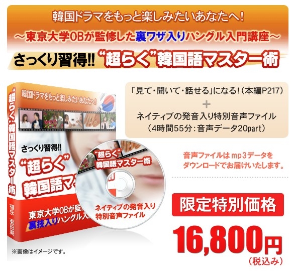 ���炭�؍���}�X�^�[�p