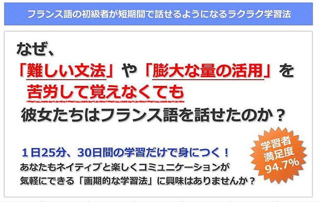 �������t�����X��̂��ڂ���