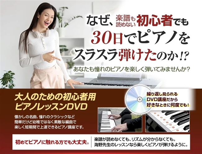 30���Ń}�X�^�[����s�A�m���{